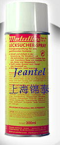 70-14检漏测试喷剂 Leak Seek Spray