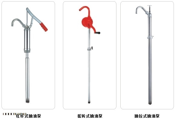 Autolube手动抽油泵